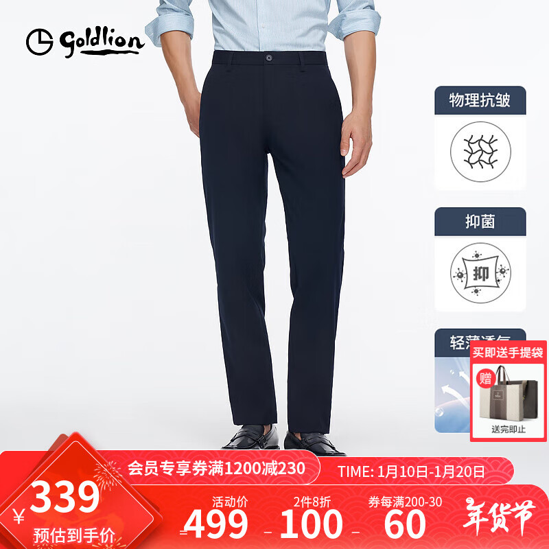 ��������5A�־�/�������塿2024�ﶬ�¿��������޸�б�Ƽ������񳤿��� ����-95 34