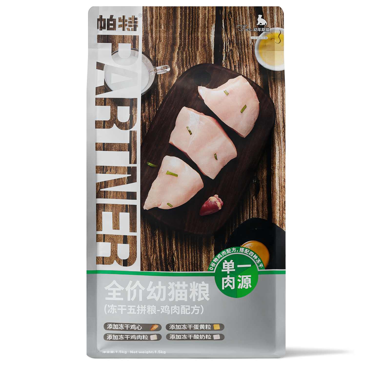 ���ڲ�����������ƴȫ��è����ʳ���ɶ�ƴè������è����èè�� ����3��/1.5kg