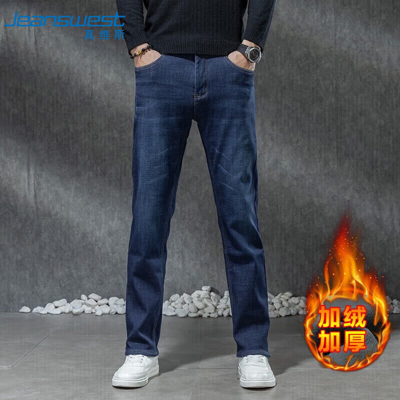 真维斯（Jeanswest）牛仔裤男冬季加绒裤保暖弹力直筒加厚休闲男长裤子男加绒蓝色34