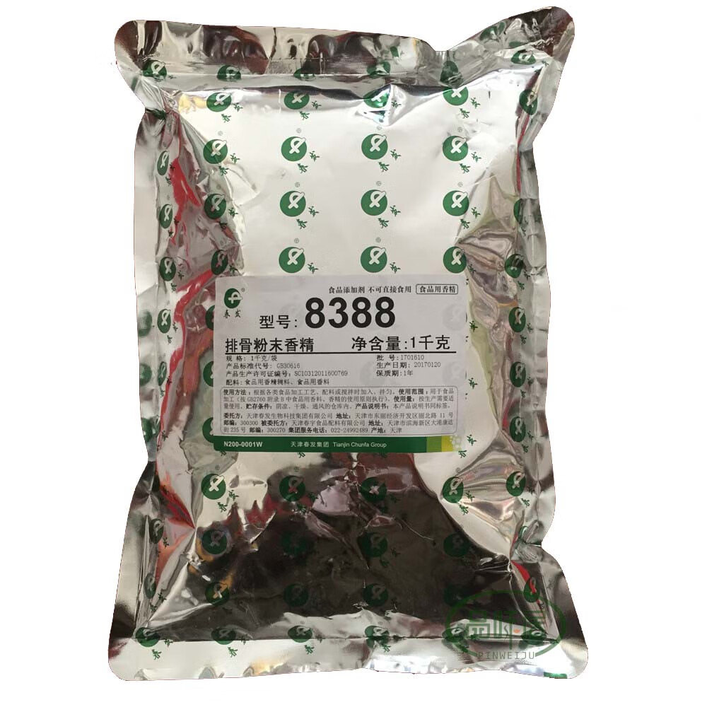 天津產(chǎn)有貨春發(fā)8388排骨粉末香精湯料排骨米飯食品香精調(diào)料 1公斤小包裝