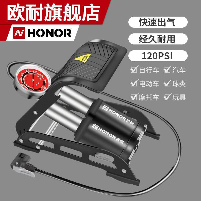 欧耐脚踏打气筒自行车电动车汽车家用便携高压脚踩式车载充气泵通用 特粗双管加大高压精准表5415LB 京东折扣/优惠券