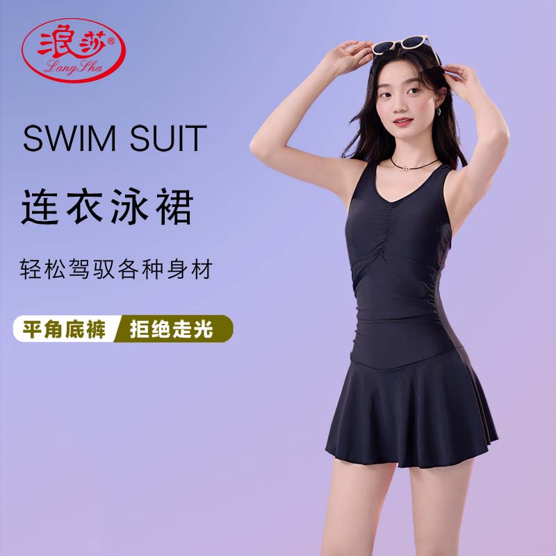 ��ɯ��LangSha��Ӿ��Ů����ƽ��ȹʽ�������ݺ�������Ȫ����Ӿװ ��ɫ M 