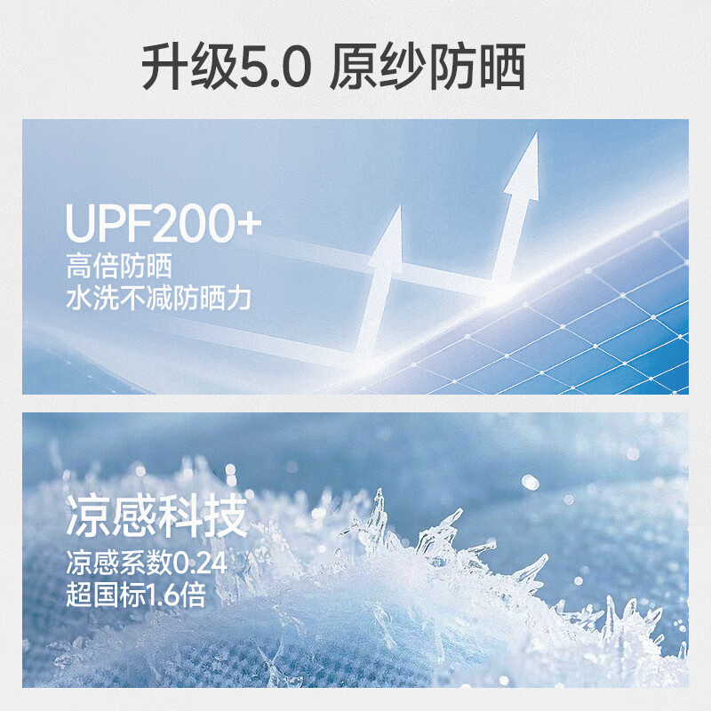 美力城凉感防晒衣女新宽松连帽中性M5凉爽透气吸湿速干冰立方防晒服003 浅绿色 XL （60-70公斤)