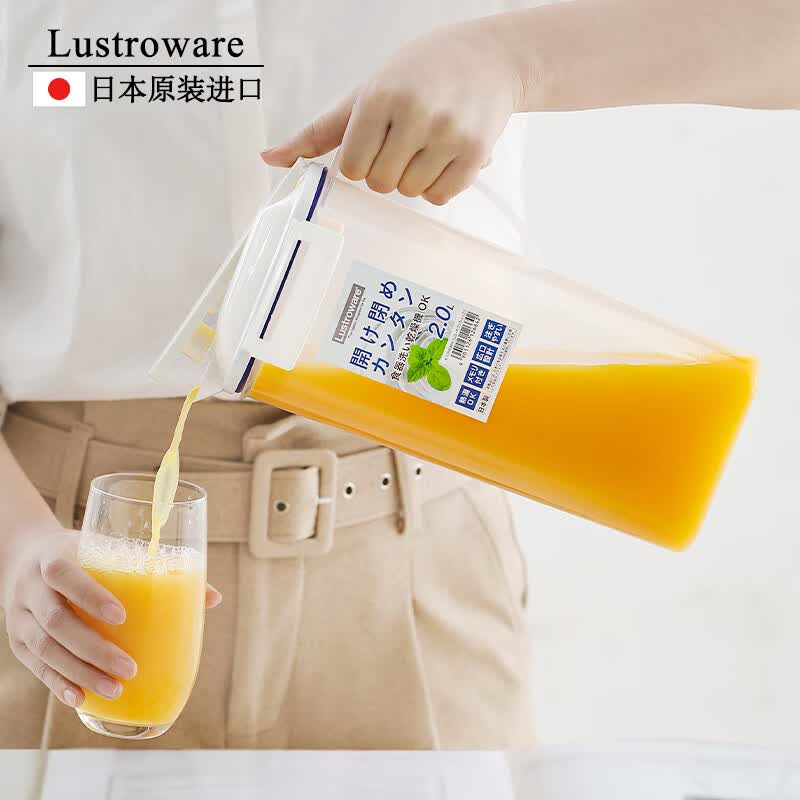 Lustro ware【原装进口】日本 冷水壶塑料食品级凉水壶2L大容量耐高温果汁饮 【日本制】2L 凉水壶-单支装