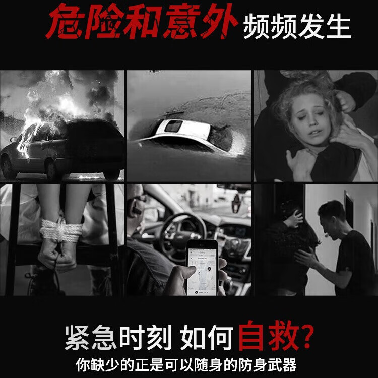 酷撼全碳纤维指虎防身加厚高硬度男女合法武器随身户外防狼单指环神器 A款 指虎挂绳+不锈钢链+伞兵绳