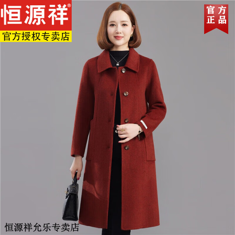 恒源祥雙面羊絨大衣女中長款2024秋冬小個子修身韓版高級簡約純毛呢外套 洛神紅 M