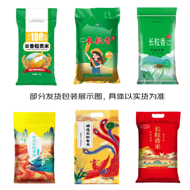 商品图片 5