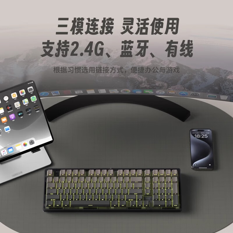 腹灵mk100微尘侧刻有线蓝牙无线机械键盘三模客制化电竞游戏办公静音 【三模】MK100黑曜石 微尘侧刻 音速轴【触发超快更顺滑】
