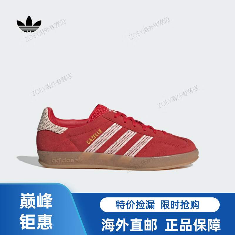 阿迪达斯 （adidas）T头鞋GAZELLE INDOOR板鞋德训鞋女三叶草 浅猩红/奇妙白/树脂黄 38