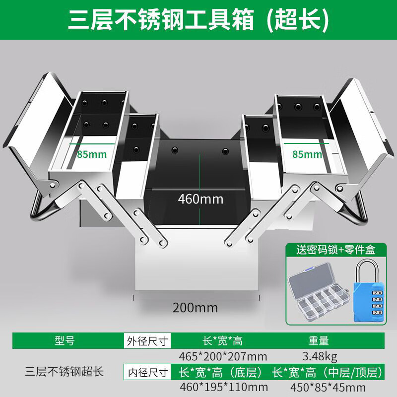 ��������ֹ����������۵��๦�ܹ�ҵ��ά�޼�������ʽ�繤������ɺ� �����㡿����ֹ�����460mm+������