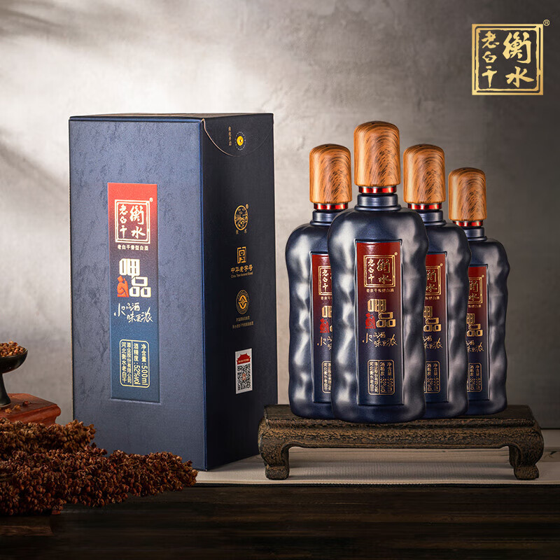 衡水老白干蓝呷品 白酒52度整箱 500ml*4盒过节送礼宴请 50%vol 500mL 4盒