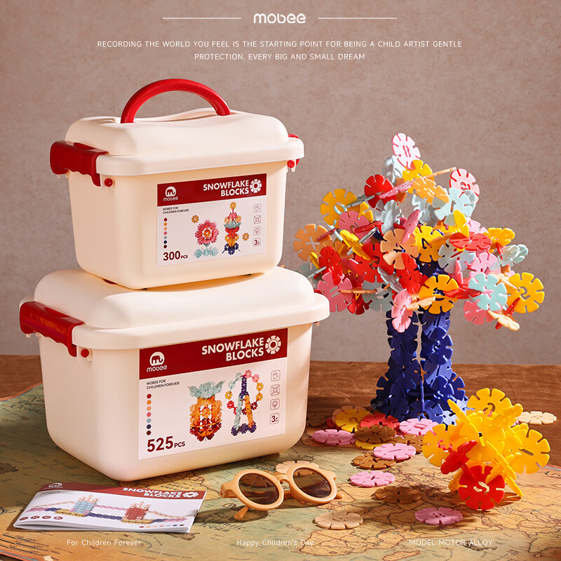 mobee雪花片儿童积木玩具立体拼图大号3-6diy益智手工装拼插六一节礼物 数字雪花片【525片】收纳箱装 色彩缤纷绚丽-光滑无刺-数字拼插