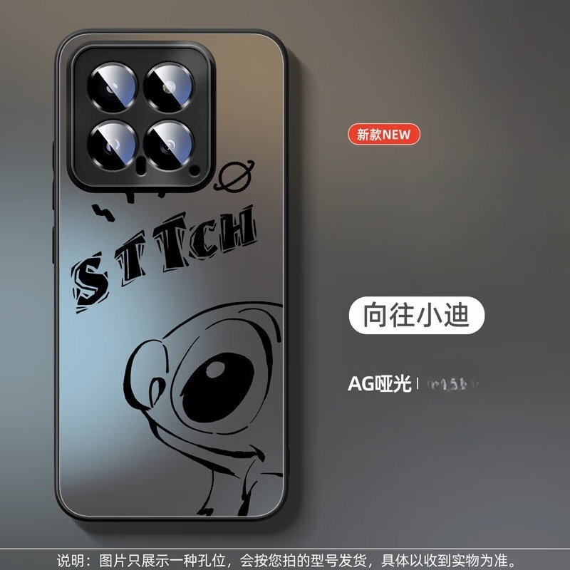 琉壳 适用小米15ultra手机壳新款14pro日韩风13哑光15spro硅胶12x创意12spro全包11青春版电机皮仔10/ 哑光壳-石墨灰-向往小迪】 小米 14