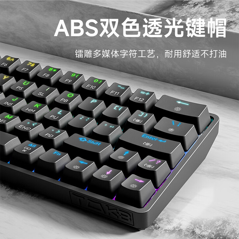 KEMOVE T63机械键盘蓝牙2.4g有线电竞游戏笔记本办公RGB灯效吃鸡全键无冲小键盘切换Mac键盘 T63 魅影黑 青轴