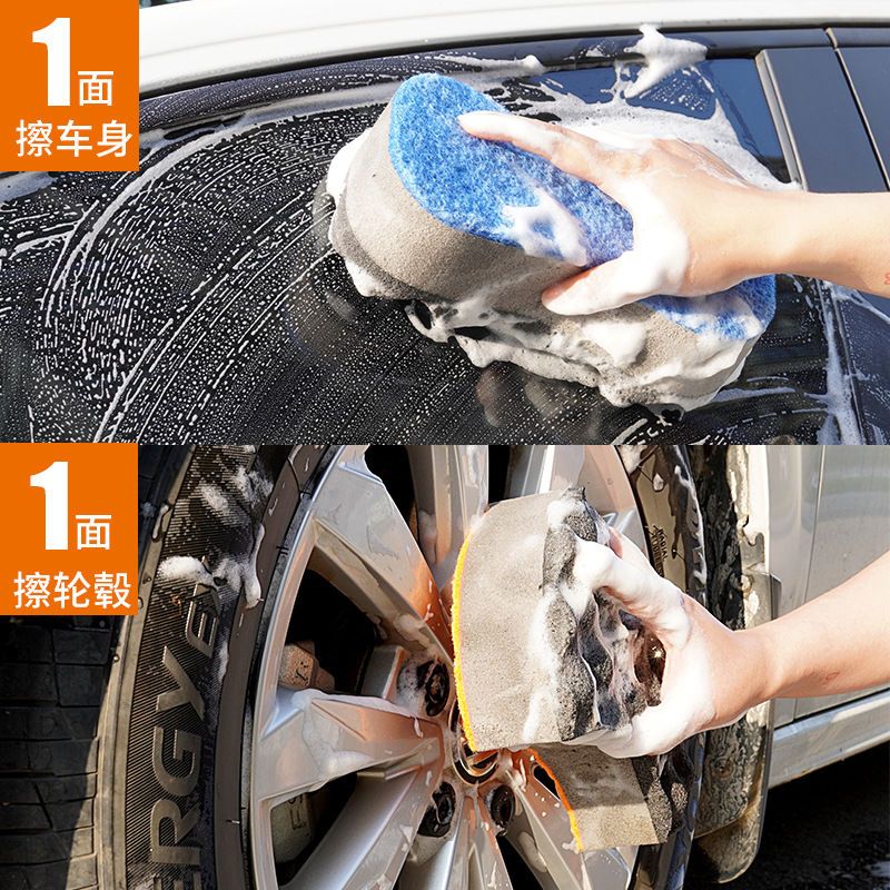 【優(yōu)選】高密度洗車海綿專用蜂窩珊瑚吸水海綿塊去污擦刷汽車洗車 洗車海綿 1個(gè)裝