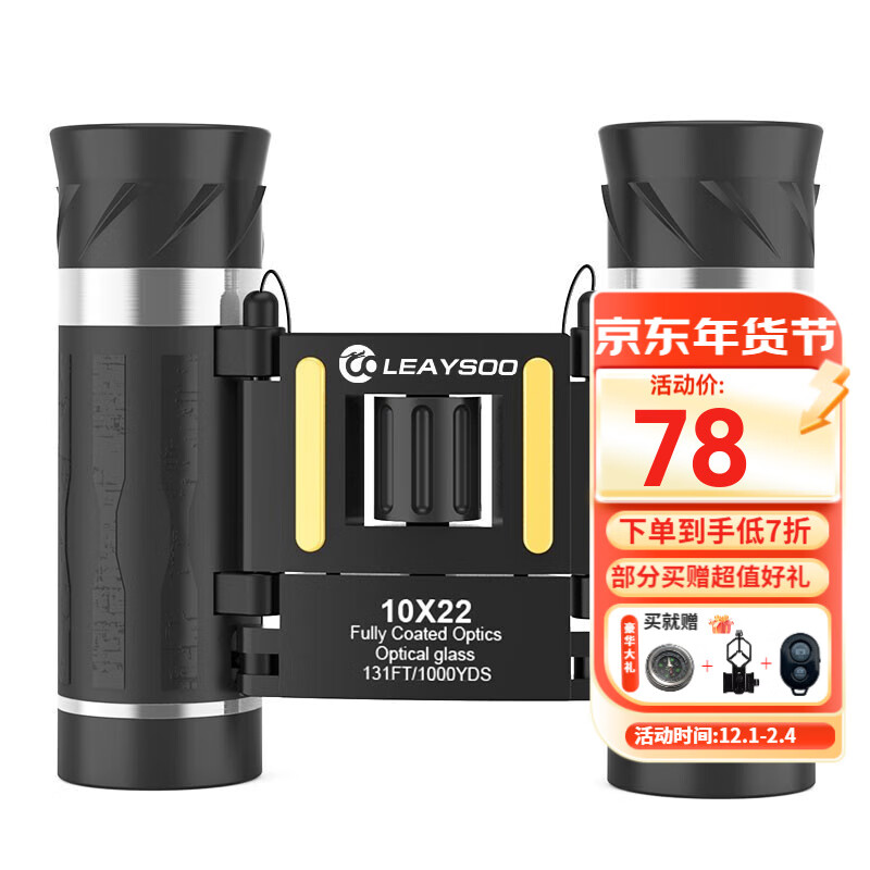 ���ڲ�����������Ӱ10X22�����Я����߱�˫Ͳ��Զ��רҵ���ݳ��� ��Ӱ10x22