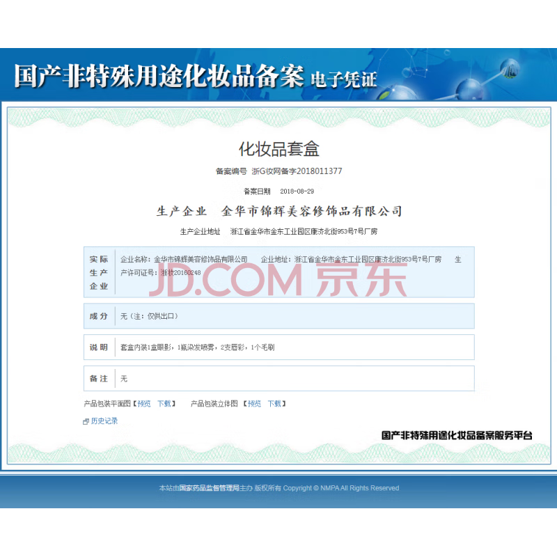 BFE【官方】万一宁mannings香港直发 万宁现货 老瑶姜洗发露洗发水