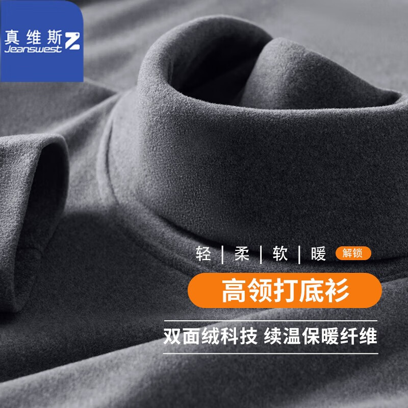 ���ڲ�������ά˹��JEANSWEST Z+������T����Ůװ�ﶬ˫���ޱ�ů�������������������ڴ�������� ��ң����죩 L ˫��ĥë���޿���