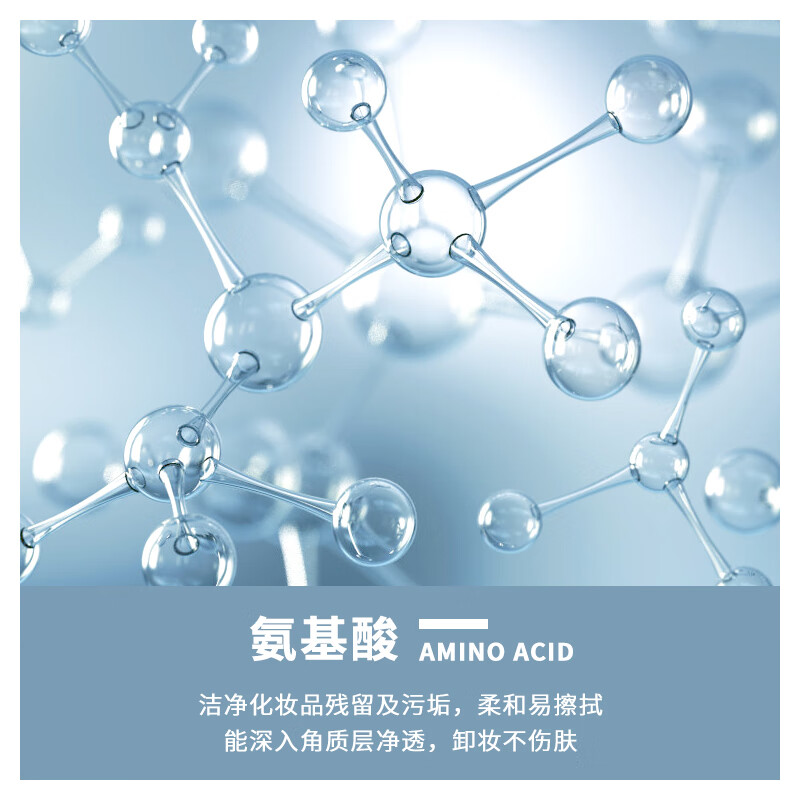 泊泉雅净颜卸妆水无残留 1瓶