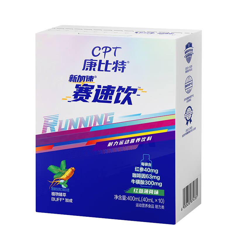 �����ؼ��� �������� 40ml*10��