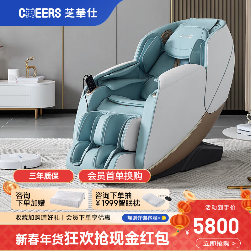 ֥���ˣ�CHEERS������ȫ�����˺����๦��ȫ�Զ�������̫�ղյ綯��Ħ��2024Ԫ���������� M1040 ������-�ֻ�����