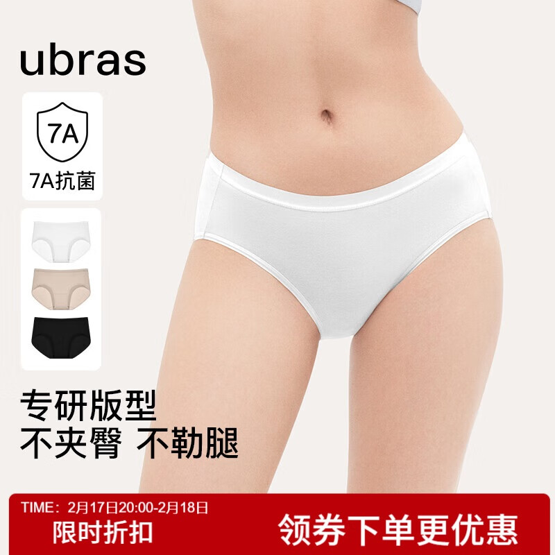 ubras���޿�����Ůʿ�ڿ�Ů�������ǿ㣨����װ�� ��ɫ+�ɼ�ɫ+��ɫ L 