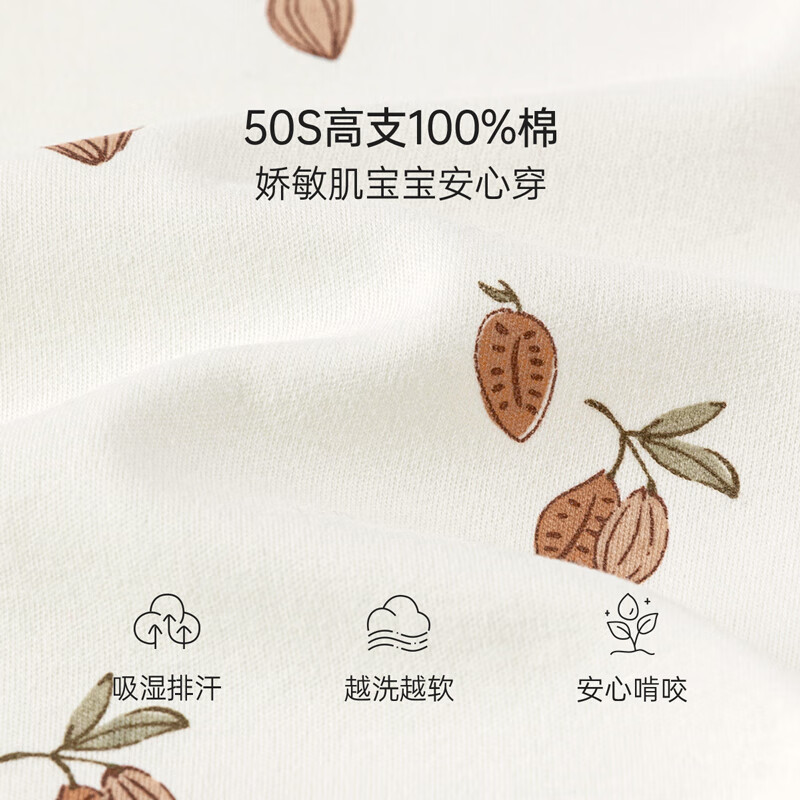 babylove【纺软织柔】婴幼儿连体衣春秋季纯棉新生儿衣服宝宝哈衣居家爬服 COCO 59cm