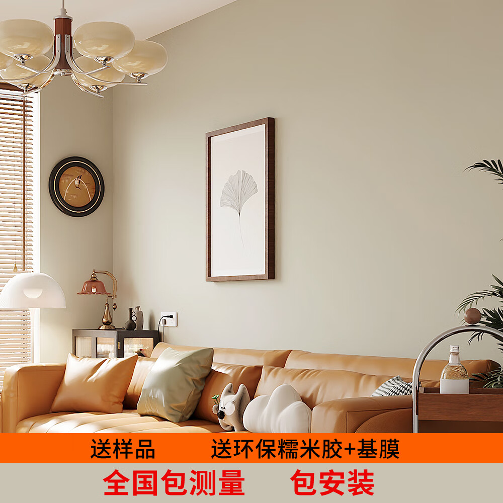 美人舟加厚高精密素色简约无缝墙布屋卧室客厅背景壁布2025新款包安装