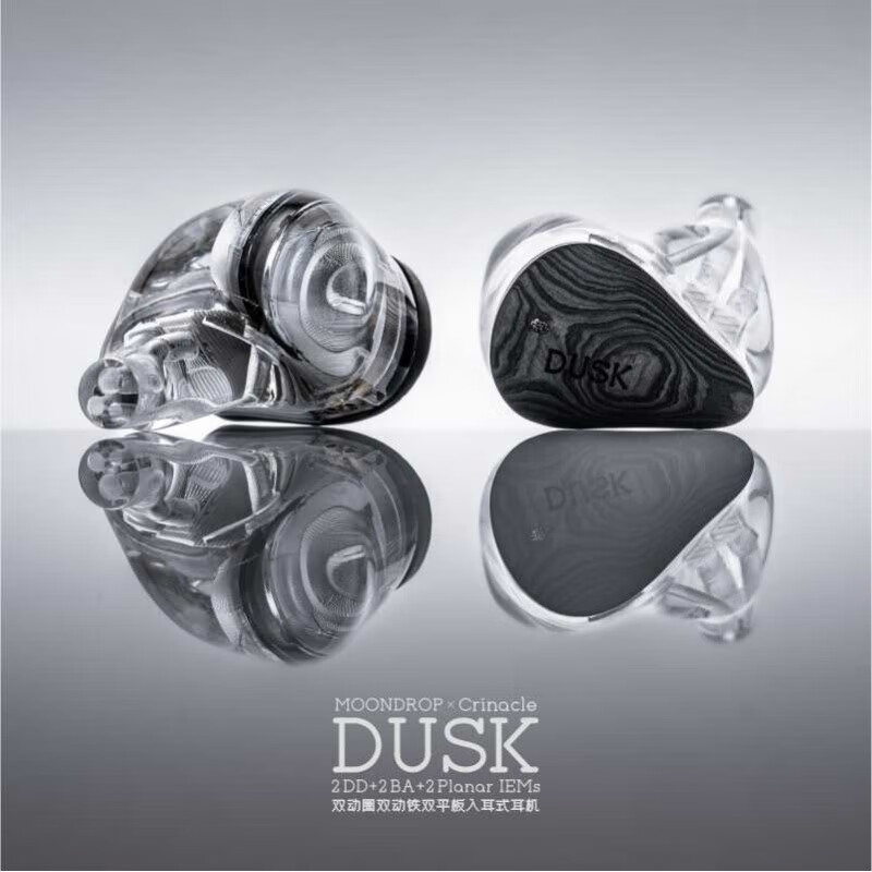 水月雨【新品】動(dòng)圈動(dòng)鐵平板混合式HiFi入耳式TypeC音樂(lè)游戲耳機(jī) DUSK