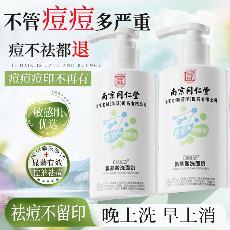 ͬ���ð������ϴ������Ůʿˮ��������������ͷ�۴̻���Ʒ������