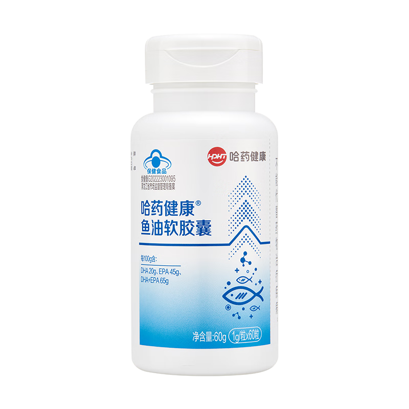 哈藥魚油膠囊深海魚油omega3輔助降血脂60粒檢測90%高純度父親節禮物