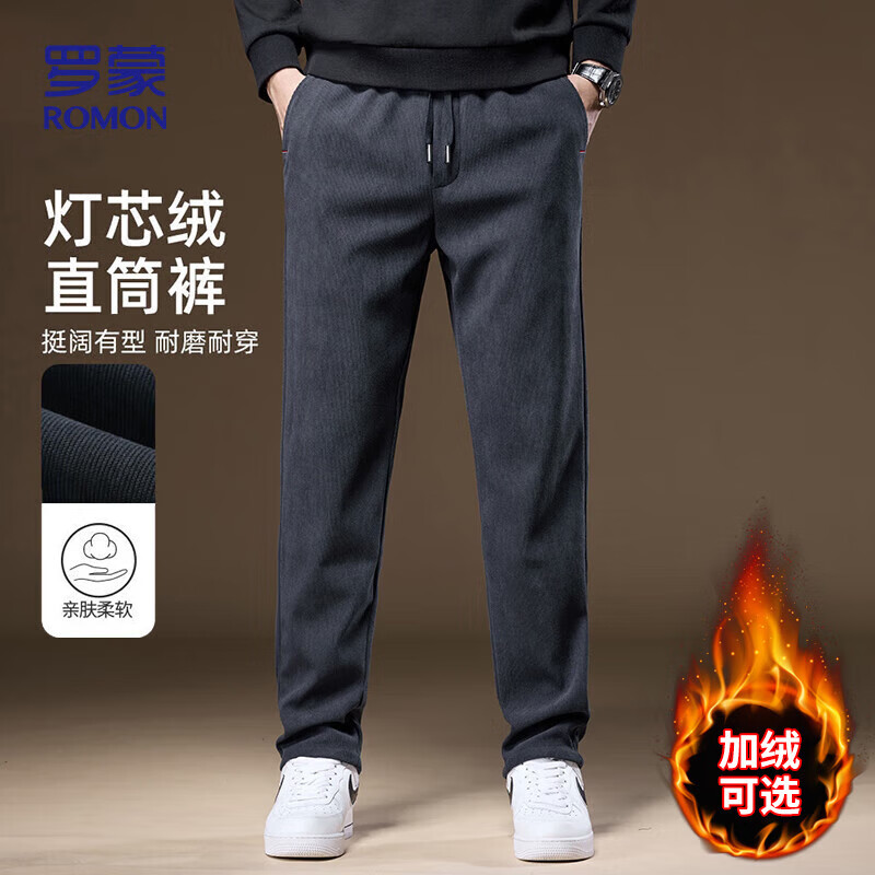 罗蒙（ROMON）休闲裤男士秋季宽松商务直筒长裤灯芯绒保暖运动裤子男ZY02深灰X