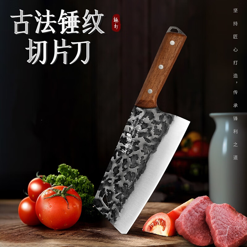 铁狮匠轻巧锋利女士专用刀切菜切肉切片切丝刀具不锈钢切片刀小菜 小菜刀家用
