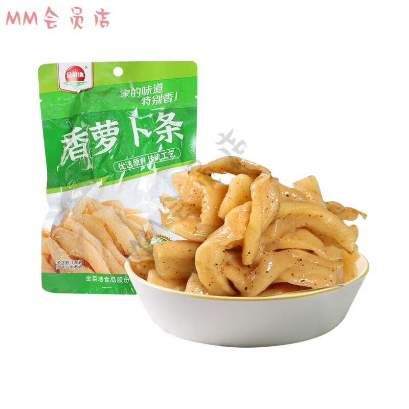 金菜地五香蘿卜干脆麻辣咸下飯菜安徽農(nóng)家特產(chǎn)蘿卜條香辣袋裝咸菜 100gX5袋(五香味)