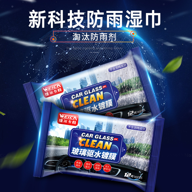 过来人吐槽火维尔卡特（WEICA）驱水剂真实体验反馈？亲测解析实际情况