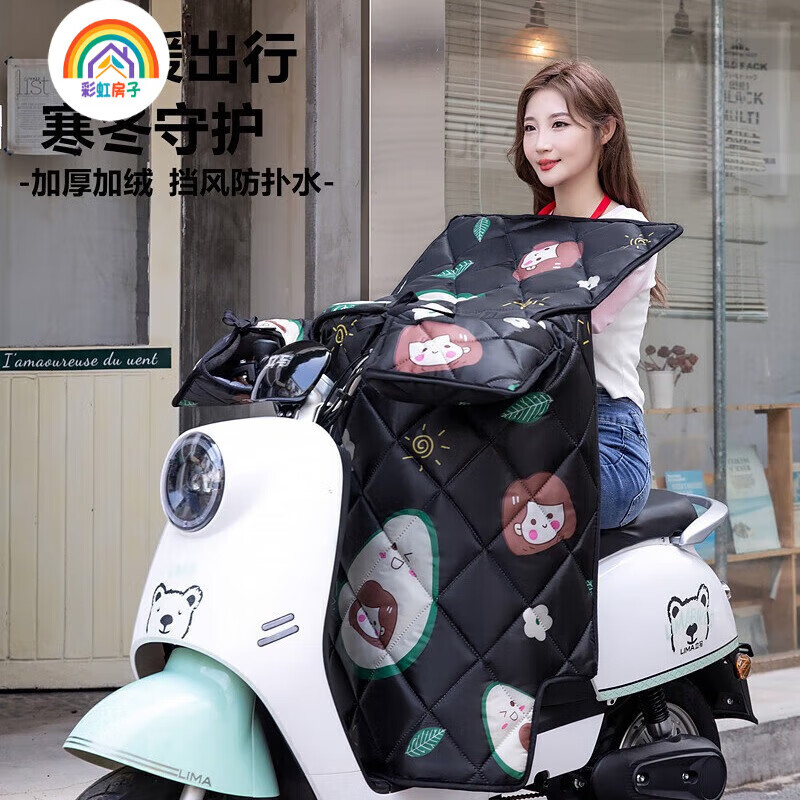 彩虹房子冬季挡风被男女户外骑行保暖防风防寒防雨雪保暖罩衣 加绒加厚挡风被-随机款