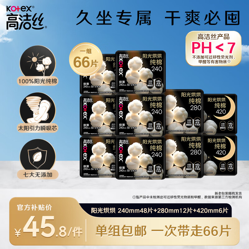 �߽�˿��������ѡ����10��66p(240*48+280*12+420*6)���������������