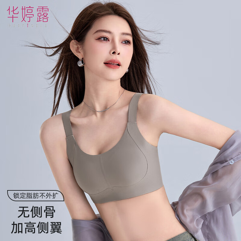 华婷露(Huatinglu) 舒适无钢圈文胸大码内衣女薄款无痕大胸显小调整型胸罩防下垂 灰色 L (适合36/80BCD) 京东折扣/优惠券
