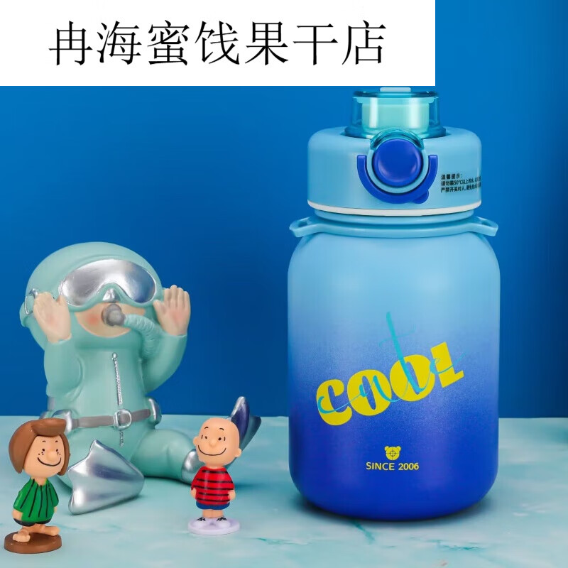 保温杯水晶贵族吸管水杯子上学专用水壶男女高颜值大肚保温杯 44L 水晶贵族600ML渐变粉（SZ22