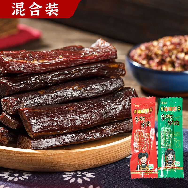 思奇香手撕牛肉干500g散裝四川大涼山特產(chǎn)超干風(fēng)干牛肉休閑小吃零食包郵 新品手撕-2味混裝500g