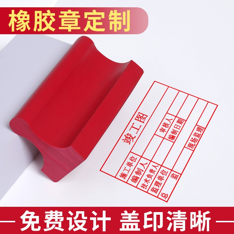 印章长方形姓名电话广告快递签收章名字盖章作废章 盖印尺寸10x20mm