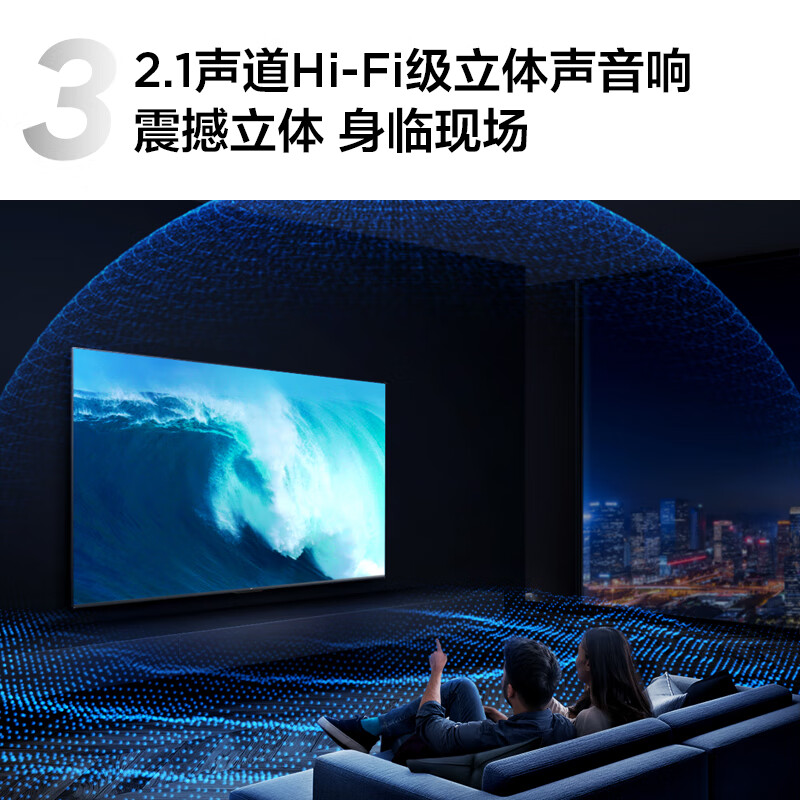 85寸电视什么品牌最清晰？这6款大屏震撼，画质超高清-图片3