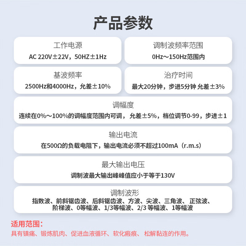 佐盈森电脑中频脉冲电治疗仪医院电疗仪电极贴片家用镇痛煅练肌肉按摩仪 三通道透热医用款橡胶电极片+自粘贴片（哪疼贴哪）
