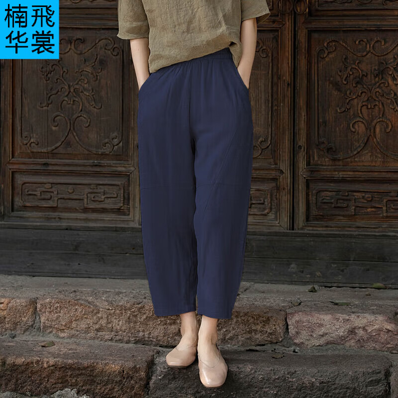 楠飞华裳棉麻裤文艺哈伦薄款透气复古时尚九分夏装宽松印花夏女裤大码 哈伦裤-藏青色 4XL【140-155斤】