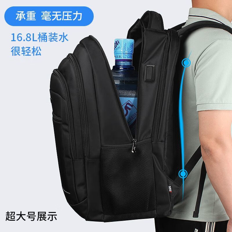 七匹狼（SEPTWOLVES）双肩包男士大容量背包2025年新款商务出差旅行电脑包男款书包 五层标准号(25L)