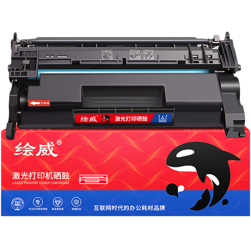 绘威适用惠普4104dw硒鼓 152a硒鼓4004dw 4004dn打印机硒鼓4104fdn 4104fdw墨盒 w1520a 152x硒鼓大容量带芯片