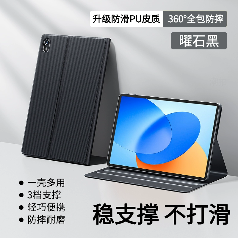 优亦珩 适用华为Hi Matepad11.5平板保护套11.5英寸电脑保护壳皮套pad全包支架外壳钢化膜 经典书本款【黑色保护套】 华为Hi MatePad 11.5