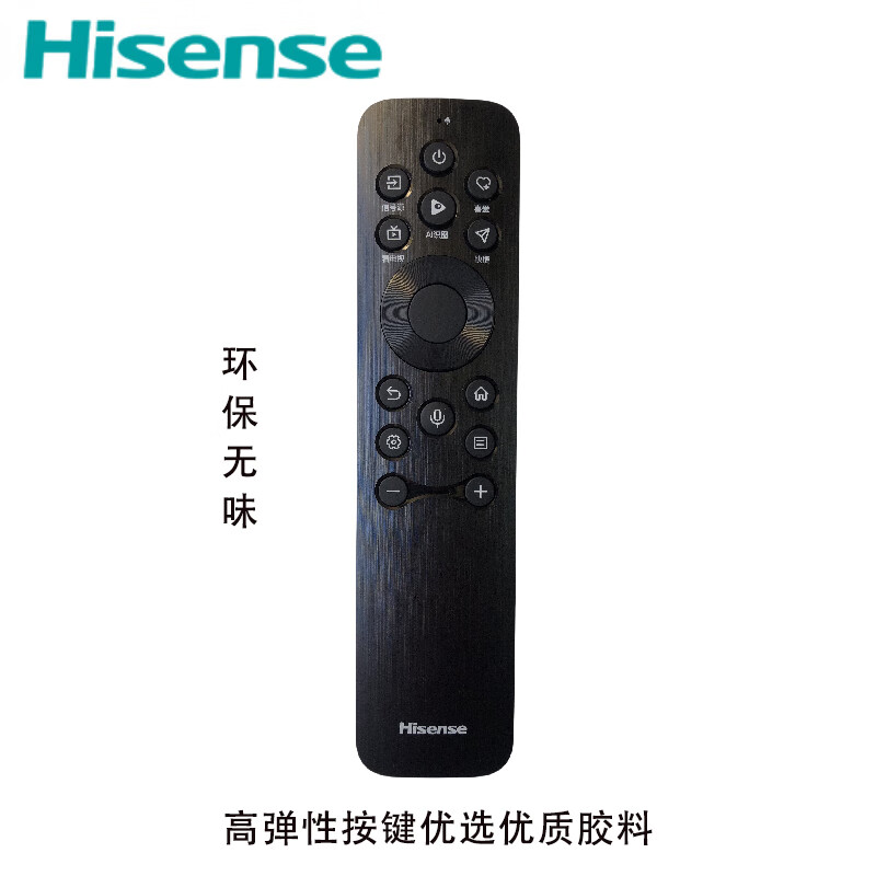 海信原装电视机蓝牙语音遥控器CRF3B61 CRF3A61 CN3A61 通用98U7N 65U65N 75U7N E8Npro CRF3B61