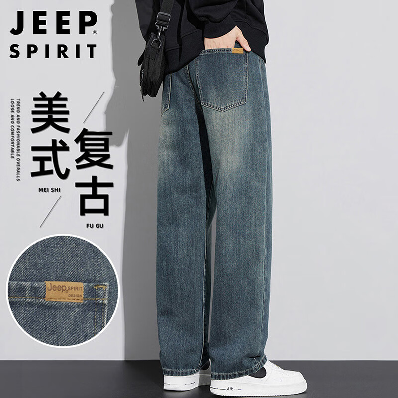 JEEP SPIRIT吉普牛仔褲男闊腿春夏季休閑褲子男士直筒寬松男裝長(zhǎng)褲 復(fù)古藍(lán) 32