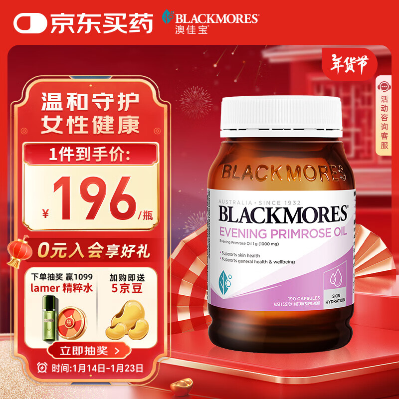 ļѱBlackmores ¼;190 ⾭ڲ ޽ ʵ290Ԫ(2)